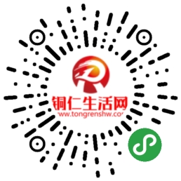 微信小程序二維碼