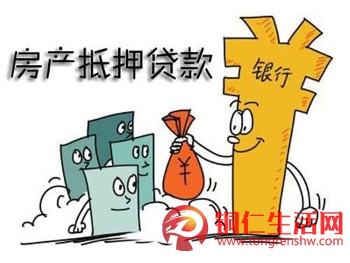 房屋抵押貸款，額度：5～50萬(wàn)！