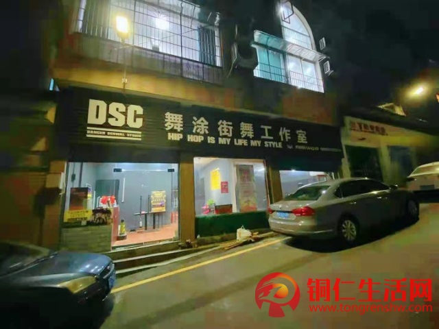 舞蹈藝術(shù)培訓(xùn)直接接手，房租超低，人流大，位置好