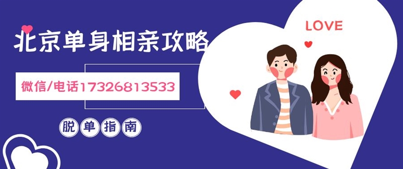 銅仁婚戀網(wǎng)招聘話務(wù)員4名！