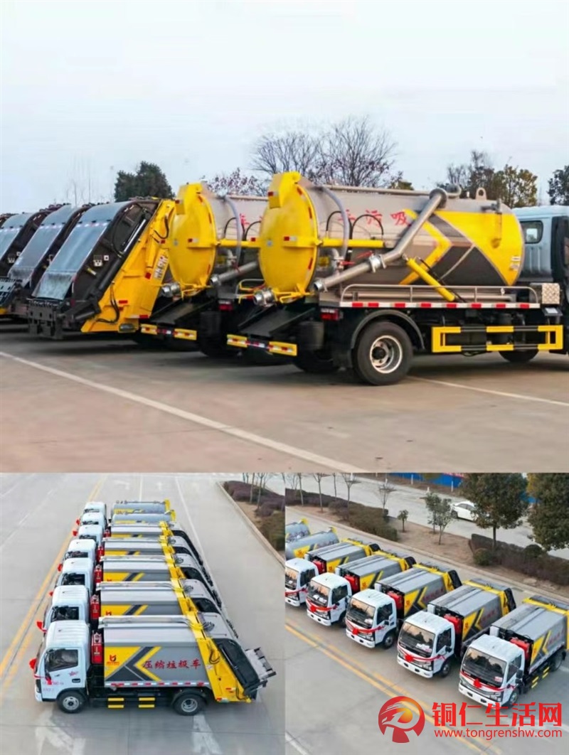 灑水車(chē)、壓縮垃圾車(chē)低價(jià)出售，廠家直發(fā)！